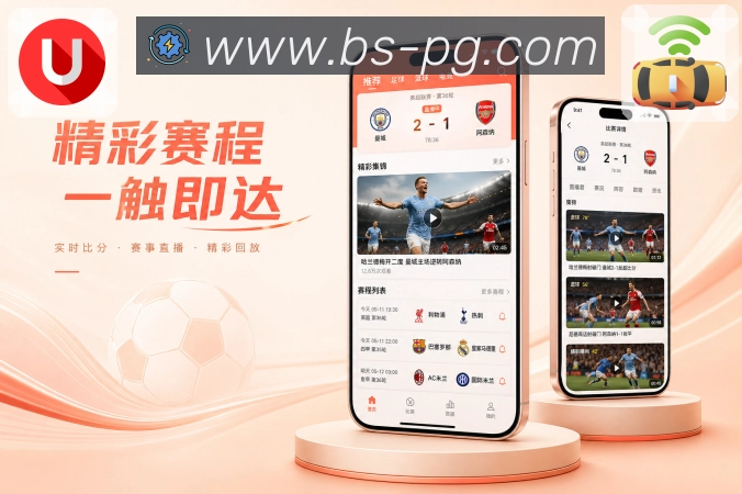 <strong>pg游戏</strong>App 赛程卡片二维码
